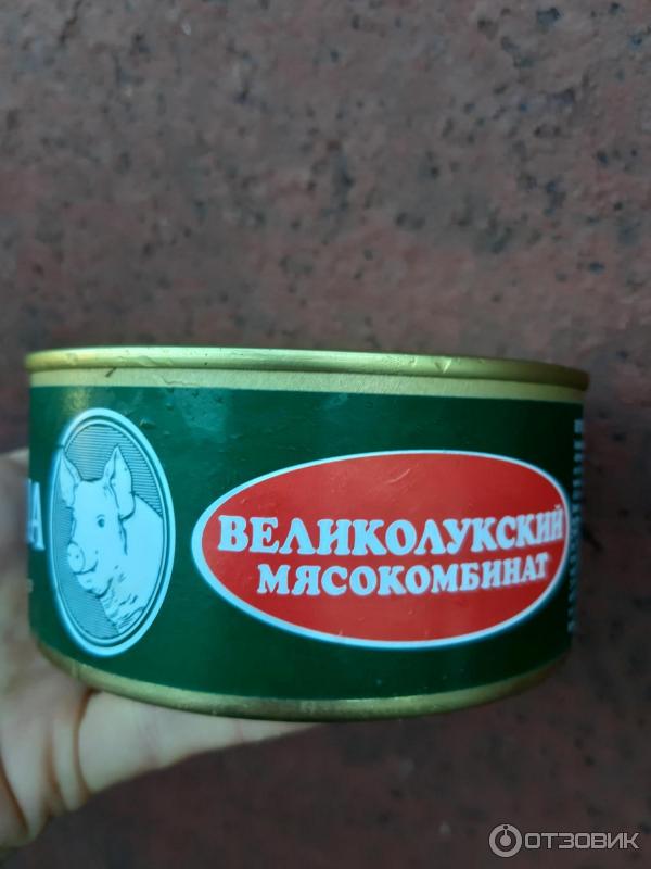 Консервы мясные ветчинные стерилизованные Великолукский мясокомбинат Ветчина из свинины фото