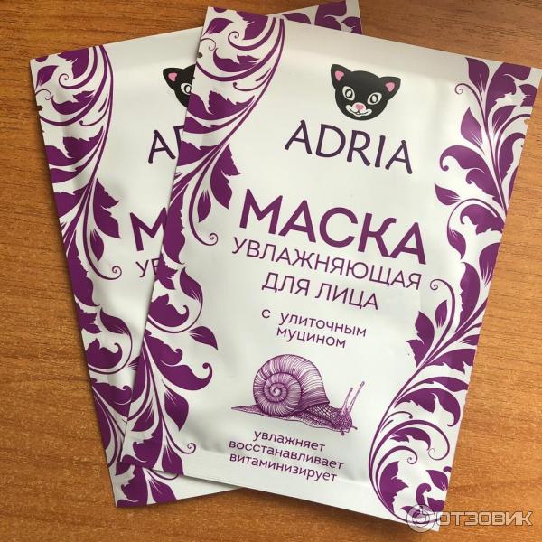 Увлажняющий маска для лица Adria с улиточным муцином фото