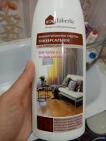 Универсальное средство для мытья полов и стен Faberlic фото