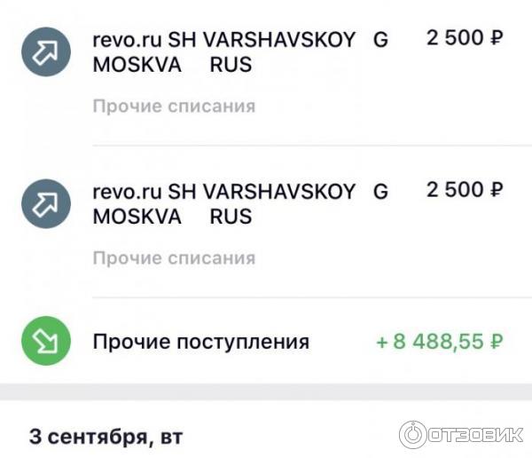 Ym kids apps moscow rus что это. Двойное списание. Alidah списание с карты. Qwbbiznes списание с карты. Deasyinter списание с карты.