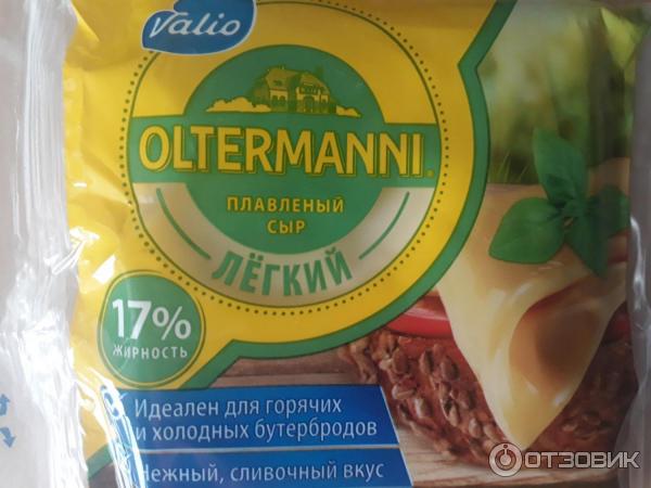 Сыр Valio Oltermanni 17% фото