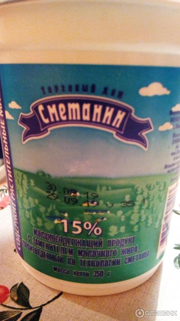 Сметана Торговый дом Сметанин 15% фото