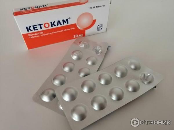 Обезболивающее противовоспалительное средство Simpex Pharma Кетокам фото