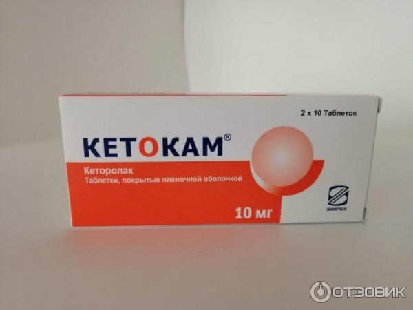 Обезболивающее противовоспалительное средство Simpex Pharma Кетокам фото