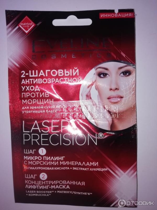 2-х шаговый антивозрастной уход против морщин Eveline Cosmeticcs Laser Precision фото