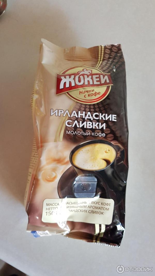 Кофе Ирландские Сливки Купить В Москве