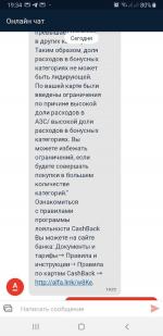 Дебетовая карта Альфа банка "Альфа-карта" фото