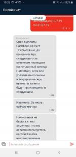 Дебетовая карта Альфа банка "Альфа-карта" фото