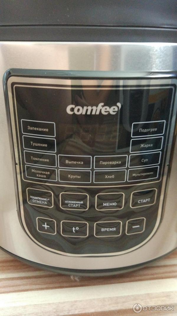 Отзыв о Мультиварка Comfee CF-MC9501 | Очень хорошая и легкая мультиварка
