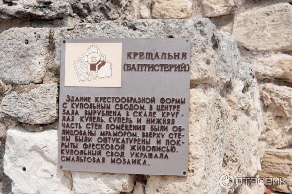 Историко-археологический заповедник Херсонес Таврический (Крым, Севастополь) фото