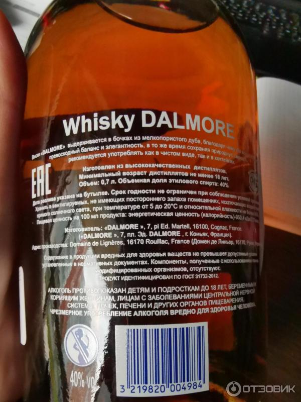 Шотландский односолодовый виски Dalmore 18 лет фото