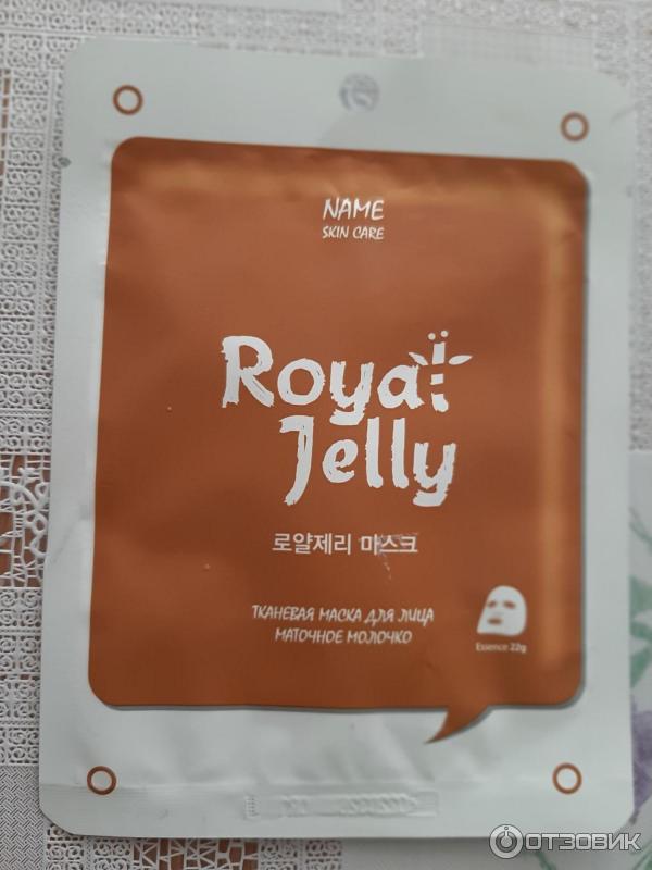 Тканевая маска для лица Mjcare Royal Jelli фото