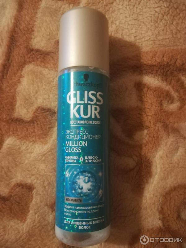 Экспресс кондиционер Schwarzkopf Gliss Kur Million Gloss фото