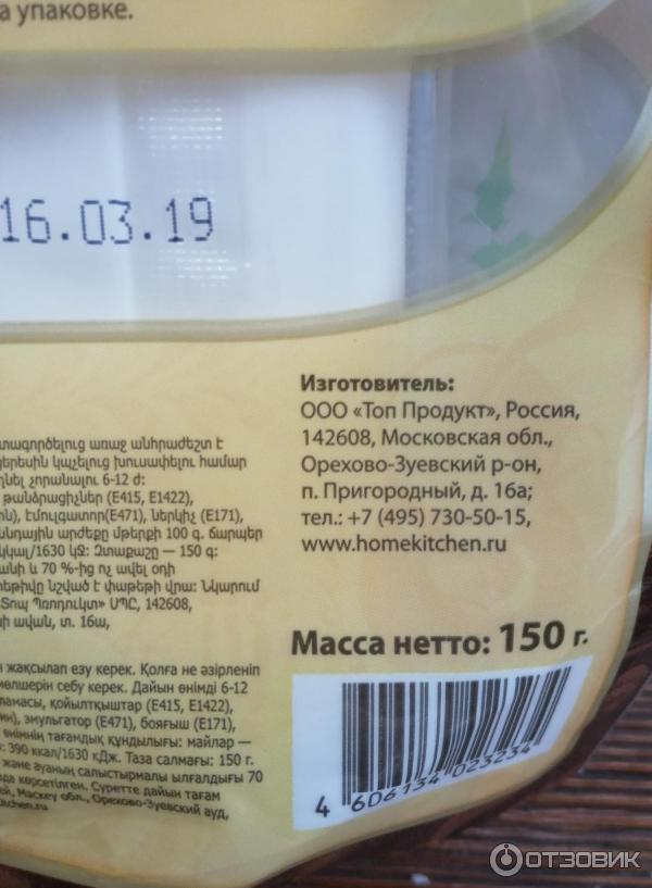 Сколько хранить мастику. Сколько хранить мастику