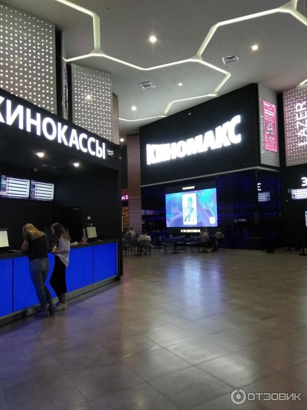 Киномакс imax ростов на дону пойменная. Киномакс IMAX, Ростов-на-Дону. Кинотеатр Киномакс аймакс. Кинотеатр Киномакс МЕГАМАГ. МЕГАМАГ Киномакс IMAX.