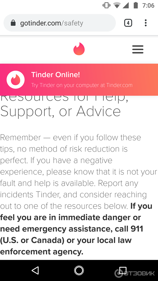 Tinder - сайт знакомств фото