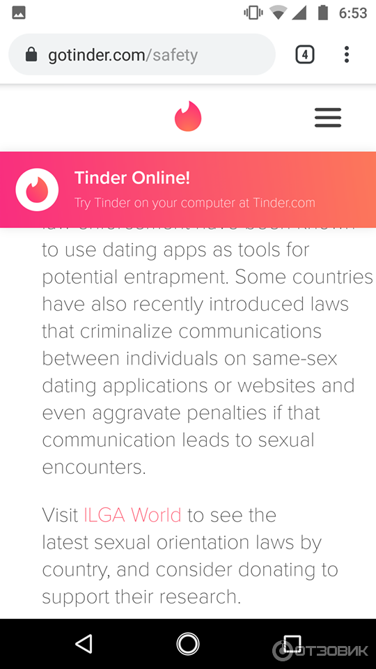 Tinder - сайт знакомств фото