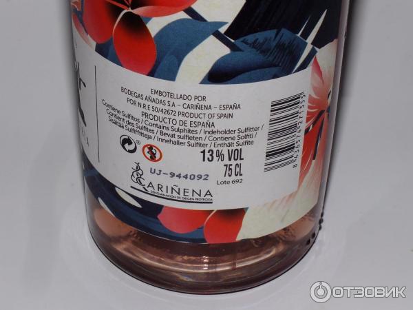 Вино розовое полусухое La Sastreria Garnacha / Ла Састерия Гарнача фото