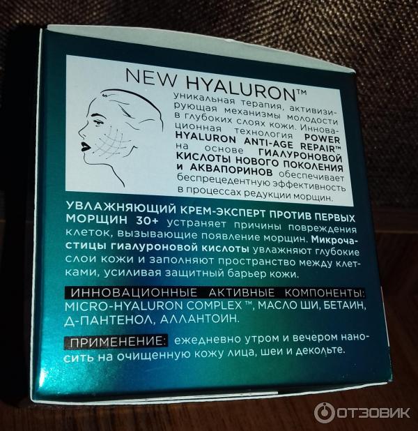 Крем для лица Eveline New Hyaluron нового поколения 30+ фото