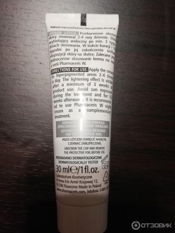 Pharmaceris W Осветляющий дневной крем для лица тройного действия SPF50+ Albucin фото