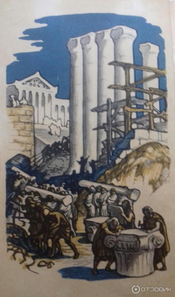 Отзыв о Книга "Белые, голубые и собака Никс" - Александр Немировский ...