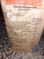Мука пшеничная цельнозерновая "Гарнец" фото