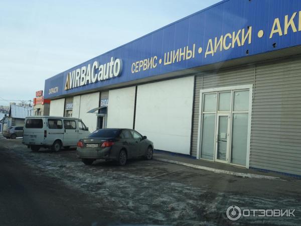 Вирбак Волгоград Каталог Аккумуляторов Цены И Фото