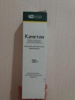 Аэрозоль для горла Фармстандарт Каметон фото