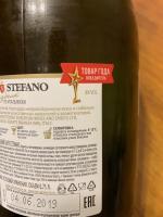 Винный напиток газированный белый полусладкий Santo Stefano "Bianco Amabile" фото