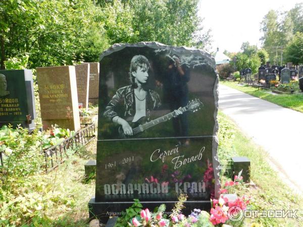 Отзыв о Могила Виктора Цоя (Россия, Санкт-Петербург) | Цветы. Спустя  столько лет...