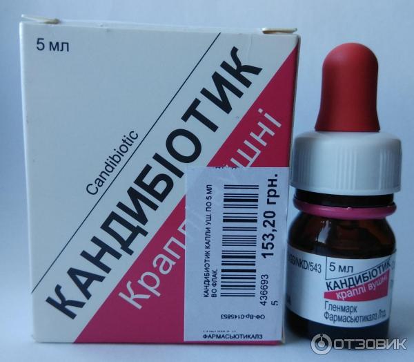 Купить Ушные Капли Кандибиотик В Аптеке Столички