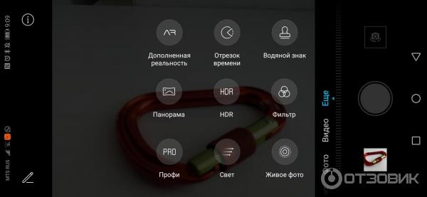 Смартфон Honor 10 Lite фото