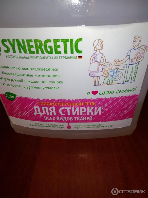 Гель для стирки белья SYNERGETIC универсальный фото