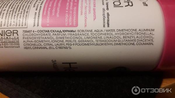 Дезодорант-антиперспирант Garnier Mineral Невидимый 48 часов - защита от следов, пятен, выцветания фото