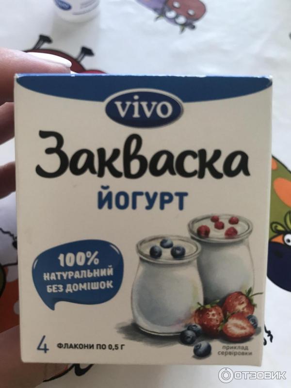 Закваски VIVO фото