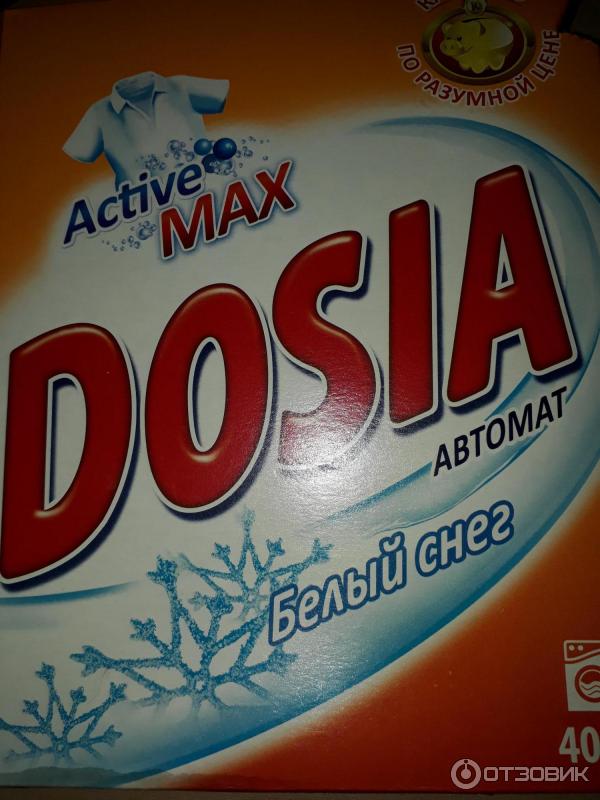 Стиральный порошок Dosia Active max Белый снег фото