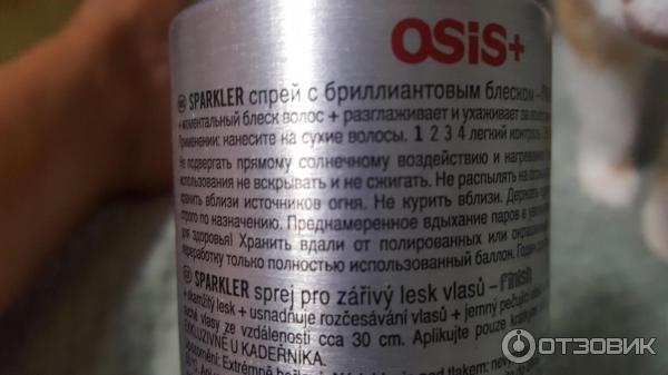 Спрей с бриллиантовым блеском OSIS+ фото