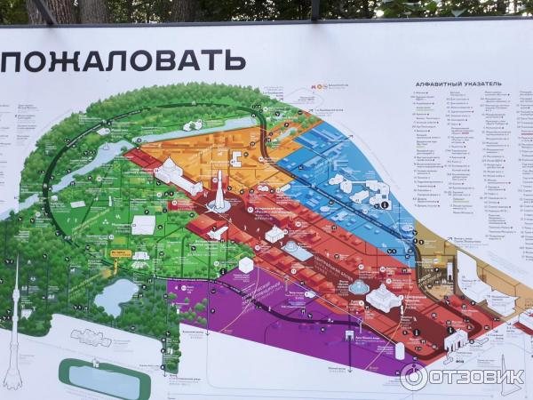 Останкино схема