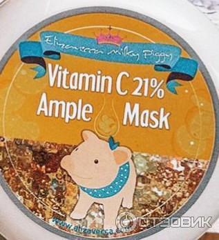 Маска для лица Elizavecca Milky Piggy Vitamin C 21% Ample Mask фото