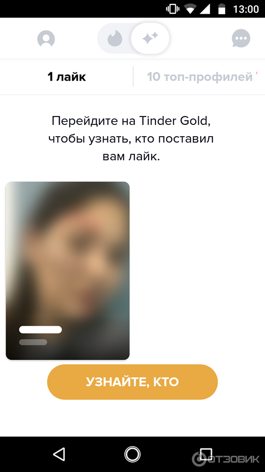 Tinder - сайт знакомств фото