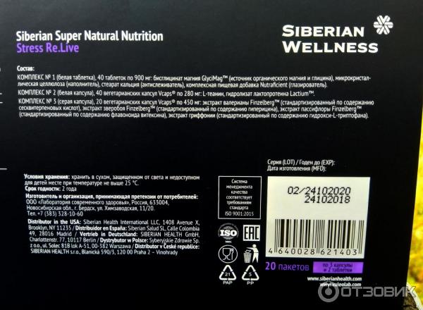 Stress ReLive - Siberian Super Natural Nutrition -      15   Siberian Wellness  