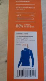 Термобелье Norveg фото
