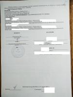 Ипотечный кредит Сбербанка России фото