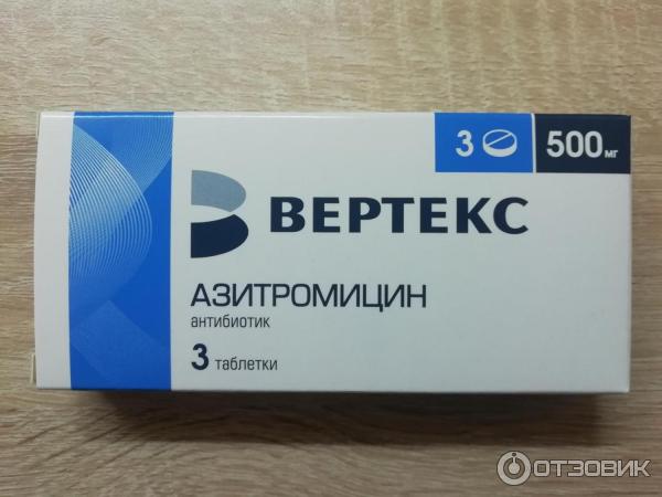 Вертекс Купить В Аптеке Гомеля