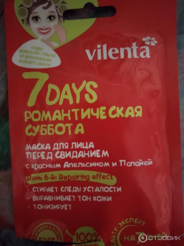 Маска для лица Vilenta 7 days Романтическая суббота с красным апельсином и папайей фото