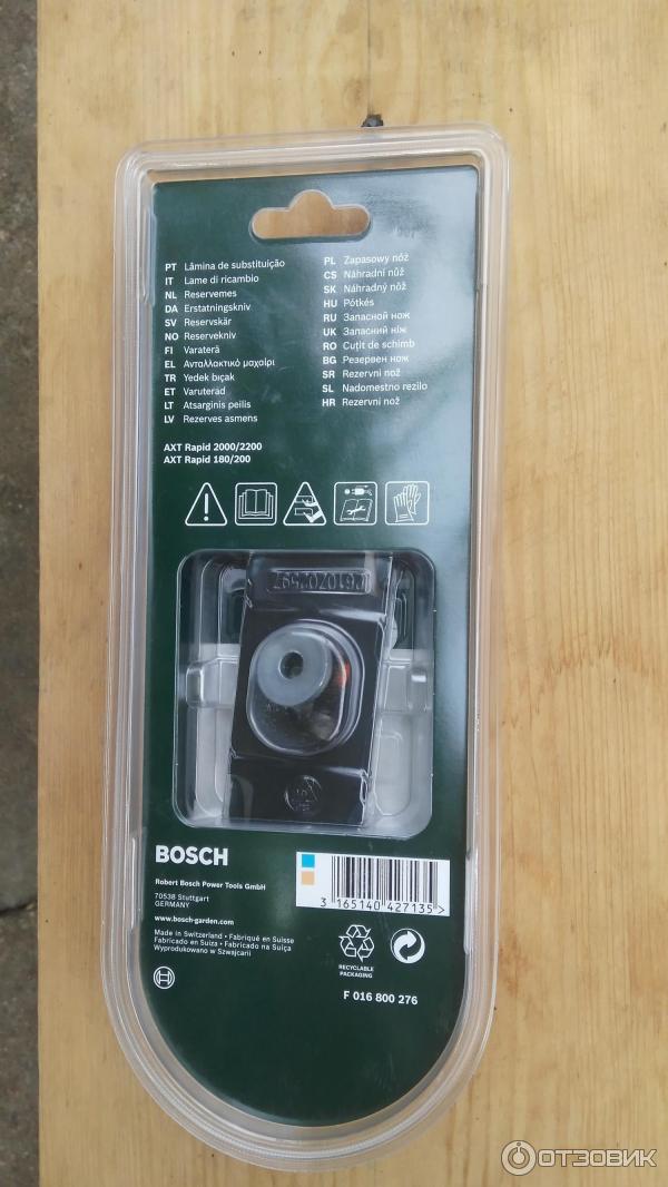 Bosch rapid 2000 нож. Запасной нож для измельчителя axt rapid 2000 bosch [f016800276]. нож измельчителя 2000 axt rapid. 2608635492 нож измельчителя axt rapid. нож для измельчителя axt rapid bosch f.016.800.276.
