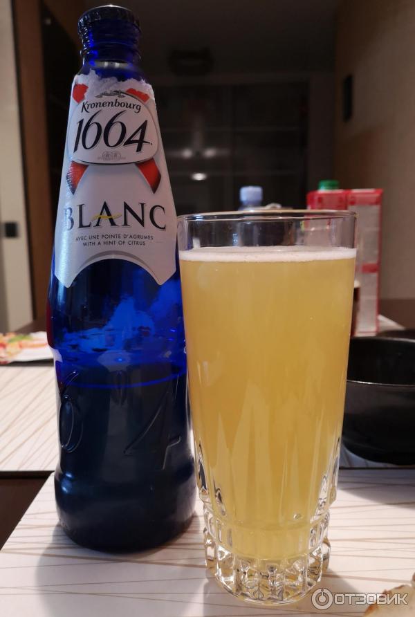 Купить Пиво Бланк 1664