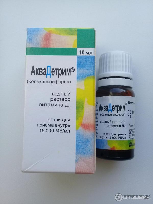 Аквадетрим никомед д3. Аквадетрим д3 капли. Аквадетрим витамин д3. Аквадетрим витамин д3 Водный раствор. Витамин д3 Водный (аквадетрим).