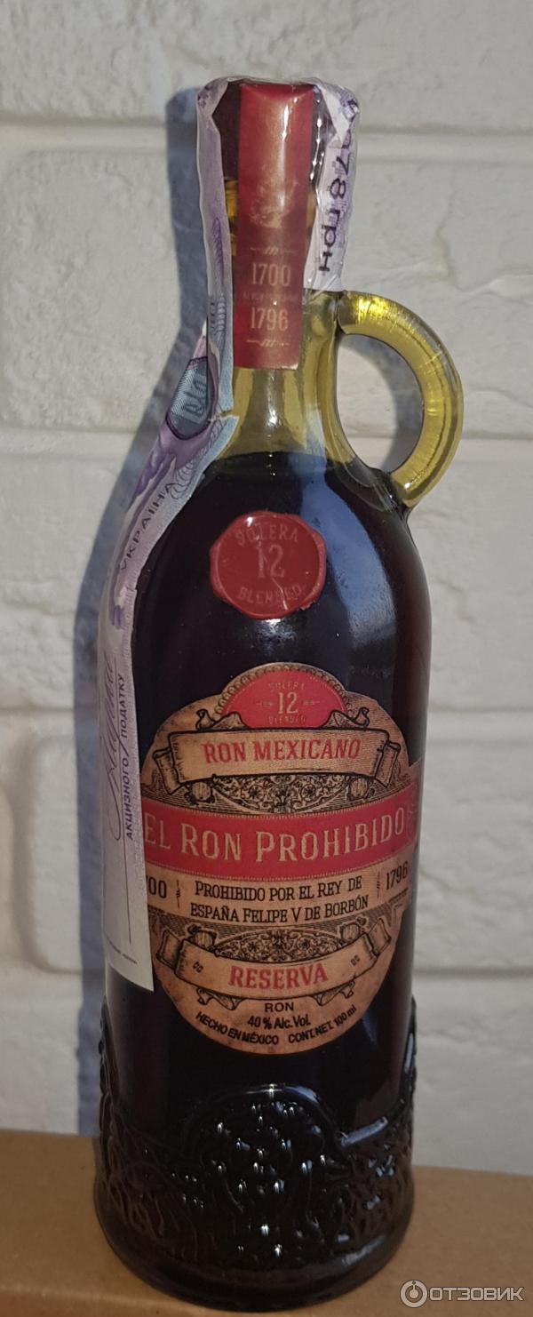 Эль рон прохибидо ресерва 12. Эль рон прохибидо ресерва 12. Эль рон прохибидо 12. Ром прохибидо 15. Рон эль боко уайт.