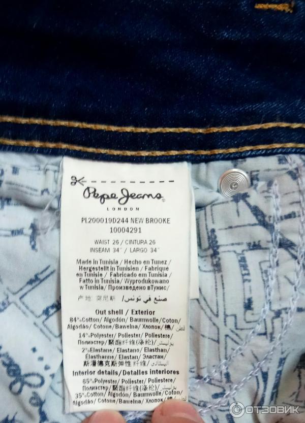 Pepe Jeans 20